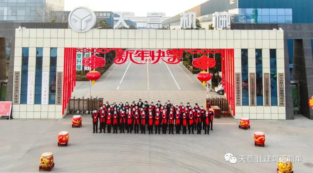2022開工大吉丨元氣滿滿，虎力全開，一起向未來